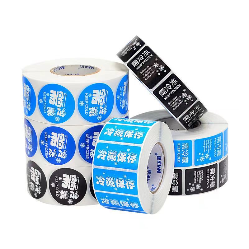 無錫不干膠標(biāo)簽 無錫不干膠標(biāo)簽